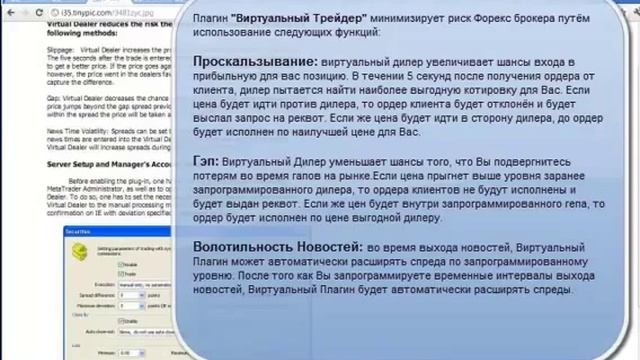 Forex Vs Futures - или как работают форекс дилеры