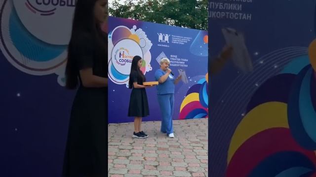 Награждение лидеров сообществ (смотреть с 11:15) смотреть онлайн