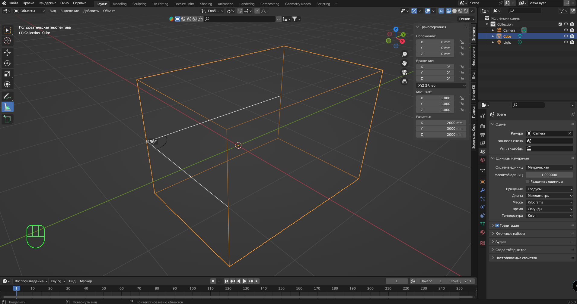 Единицы измерения (метры, миллиметры, градусы) в блендер 3д. смотреть онлайн