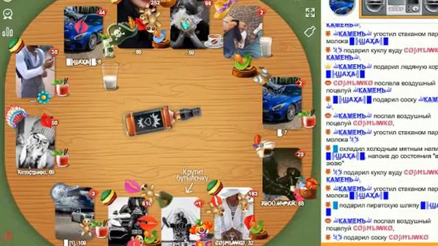 соска стол 69 камень смотреть онлайн