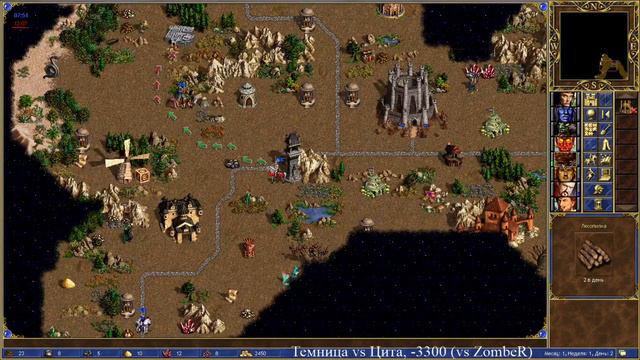 Герои 3 | 22 Минотавра + Аламар смотреть онлайн