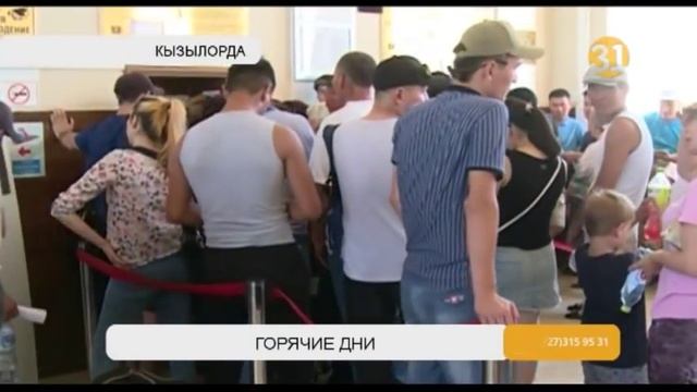 Более 200 пассажиров поезда Челябинск-Ташкент застряли на юге Казахстана из-за ситуации в Арыси смотреть онлайн