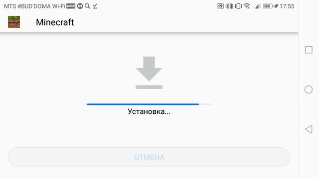Как скачать майнкрафт бесплатно(Minecraft PE). смотреть онлайн