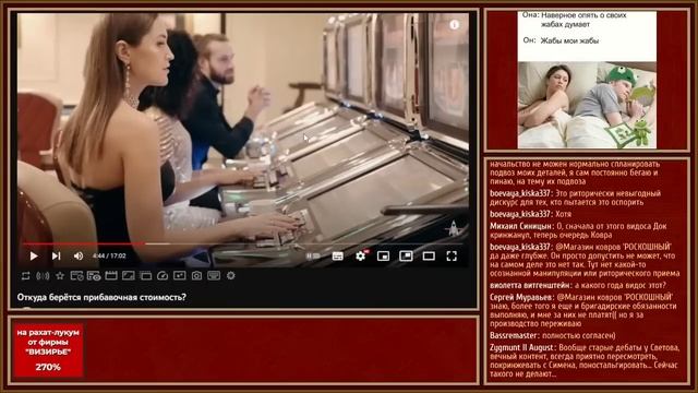 Ковр интересно рассказывает про прибавочную стоимость и попускает очередного марксиста смотреть онлайн