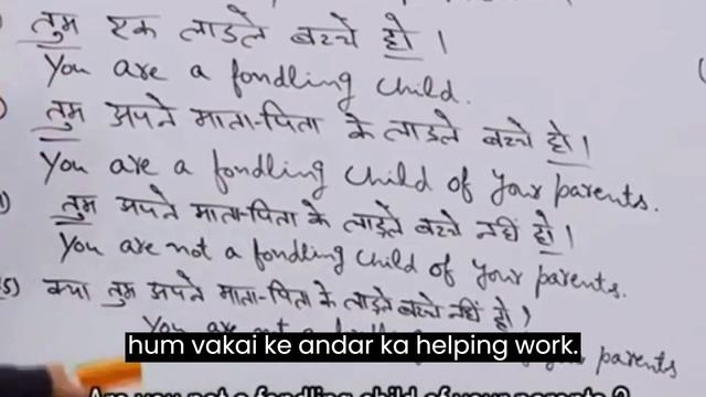 125 Present Simple Tense Part 11 | Bhaskar School of English Language and Conversation смотреть онлайн