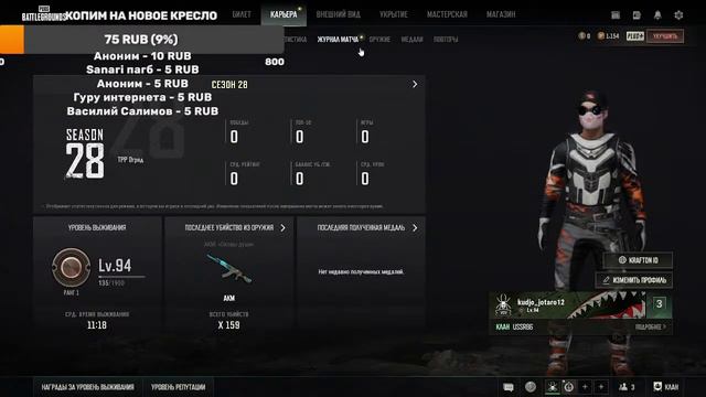 Играю в Standoff 2|раздаю голду|Играю дуэльки|