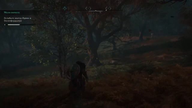 Assassin's Creed Вальгалла смотреть онлайн