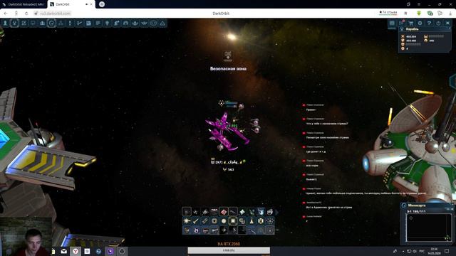 Dark Orbit !!! Dark Orbit L Галактическая вражда L Pvp L Pve