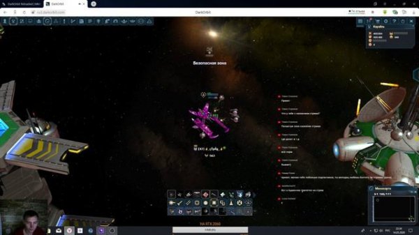 Dark Orbit !!! Dark Orbit l Галактическая вражда l pvp l pve