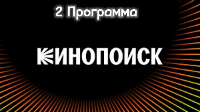 Топ программа для просмотр фильмов смотреть онлайн