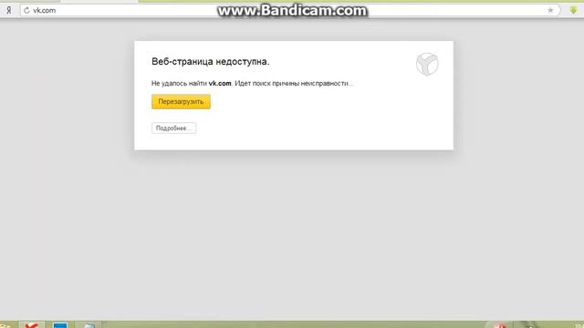 накрутка голосов на вк смотреть онлайн