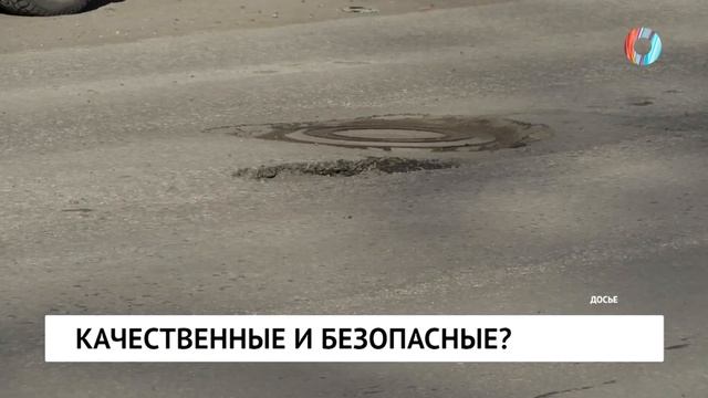 Качественные и безопасные? смотреть онлайн