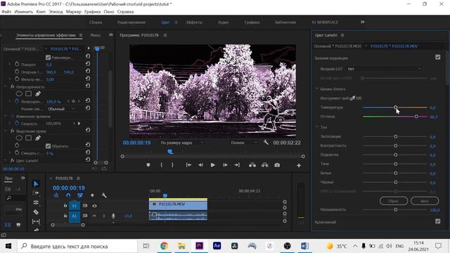 ГЛИТЧ-ЭФФЕКТ для Premiere Pro, сможет даже новичок смотреть онлайн