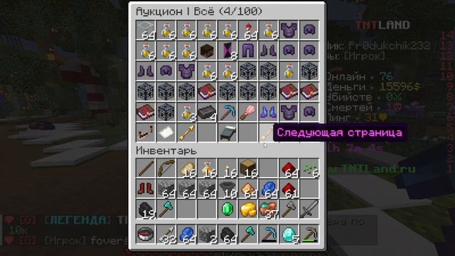 что лучшее за север Desireworld? Dmc-minecraft? Playmine? или Mc.ReallyWorld.ru