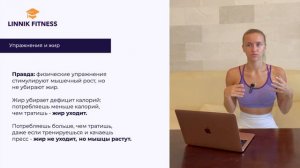 День 1. Урок 2. Подъемы ног для накачки пресса работают_ Как убрать жир с живота