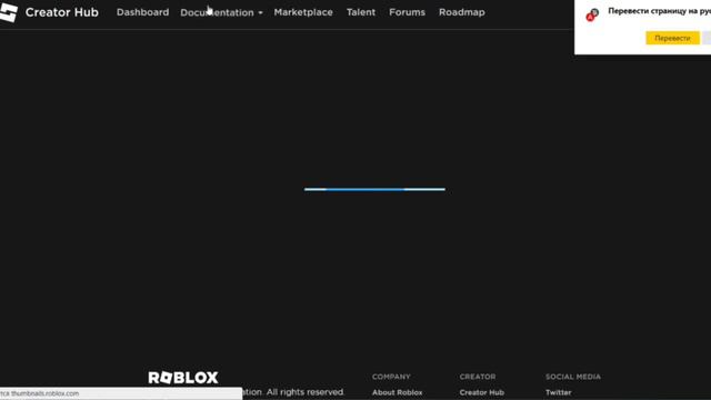 КАК СДЕЛАТЬ T-SHIRTS НА ПК В 2023? ОТВЕТ ТУТ! #роблокс #roblox #туториал смотреть онлайн