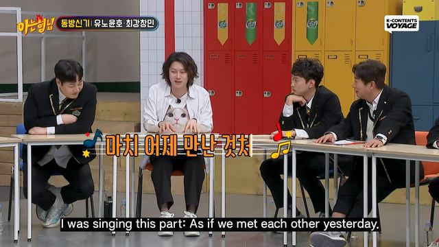 [Knowing Bros] When They First Met, What Did U-Know Said? 😲 смотреть онлайн