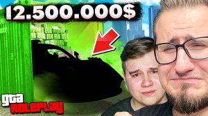 Я ЛОХ! ВЫБИЛ САМУЮ ХУДШУЮ ЭКСКЛЮЗИВНУЮ МАШИНУ ИЗ КОНТЕЙНЕРА ЗА 12.500.000$! (GTA 5 RP)