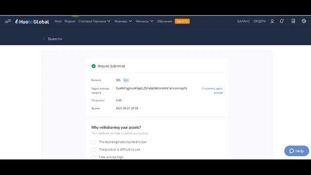 Solanium l Стэйкинг slim l Секрет как увеличить прибыль token solanium в 2.5 раза? смотреть онлайн