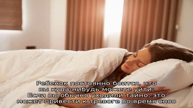 Сколько должен спать ваш ребенок в 11 месяцев? смотреть онлайн