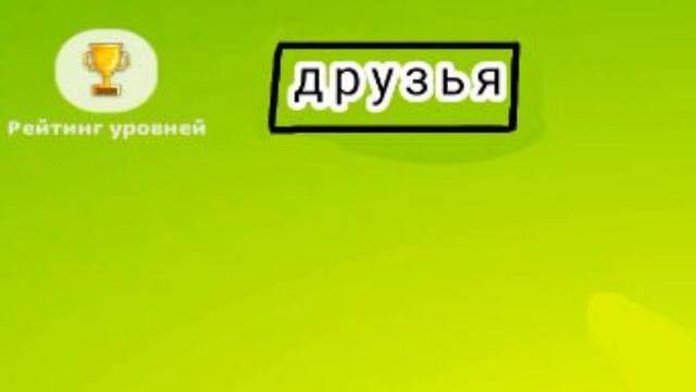 КОНЦЕПТЫ ЧИКЕН ГАН 3.7.0 ОТ МОИХ ПОДПИСЧИКОВ смотреть онлайн