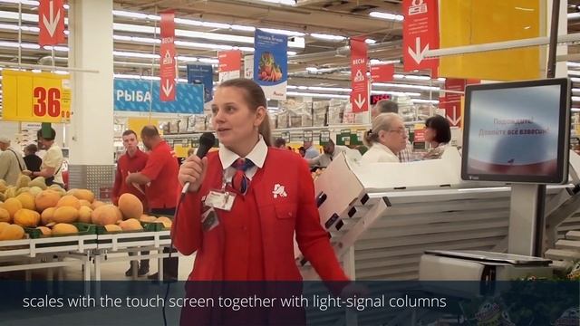 Весы DIGI 5300 BS в торговой сети «АШАН» смотреть онлайн
