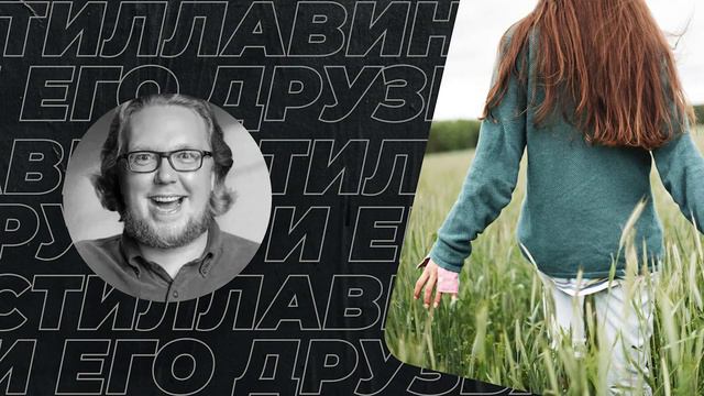 Вопросы от женщин смотреть онлайн