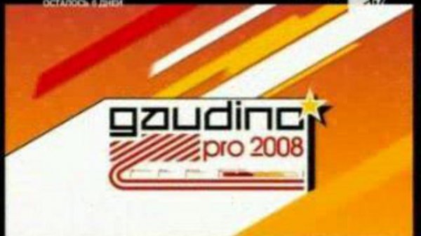 Alex Gaudino feat Shena - Watch Out