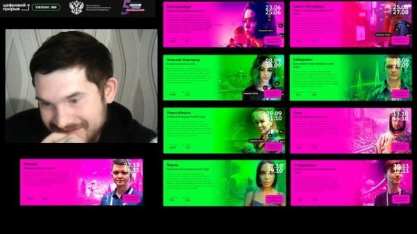 Приветствие