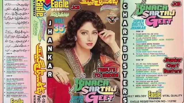 Binaca Jhankar Geet Mala Vol 35 Hindi old Song смотреть онлайн