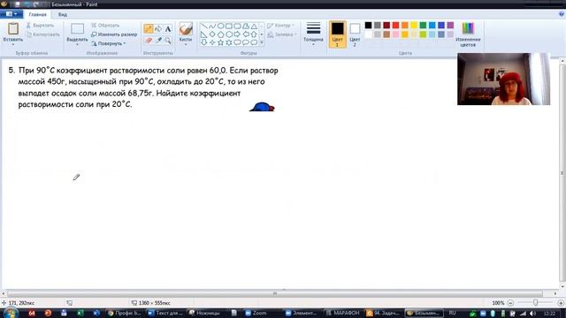 ЕГЭ ЗАДАЧИ НА РАСТВОРИМОСТЬ (повторение+ усложненные) смотреть онлайн