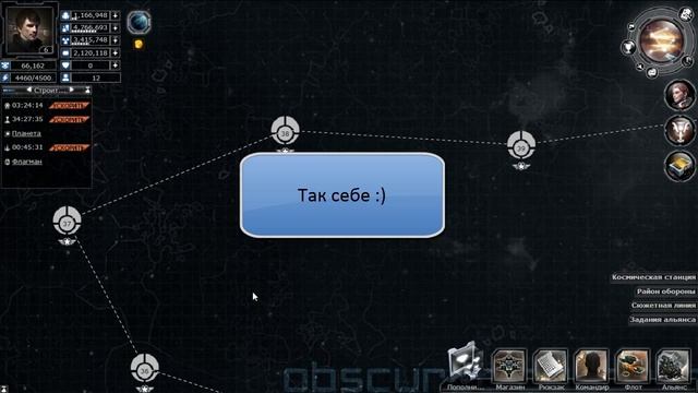DSF. Звездный Флот: Гайд по флоту смотреть онлайн