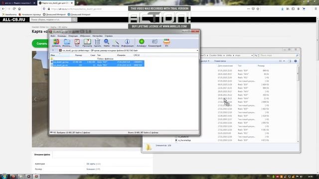 Как установить карты на кс го 1.6 смотреть онлайн