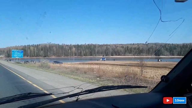 Поездка в Чусовой смотреть онлайн