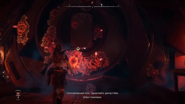 Horizon Forbidden West/12 серия/Взломали Яндекс станцию смотреть онлайн