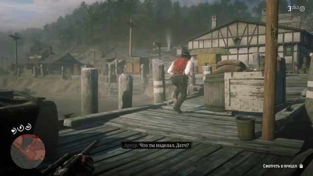 Просто визит вежливости. Прохождение RDR2. Часть 122. смотреть онлайн