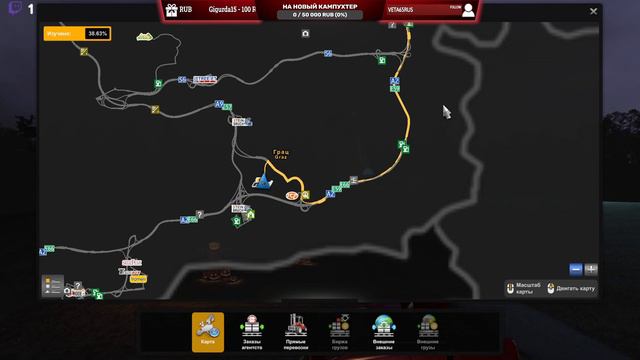 ХЭЛУИНСКИЙ ЭВЕНТ | EURO TRUCK SIMULATOR 2 TruckersMP SIM 1 смотреть онлайн