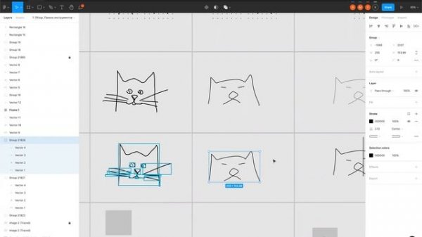 Figma. 2 Занятие, панель инструментов
