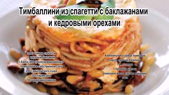 Домашний кулинар