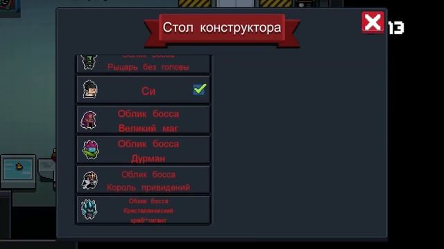 Что важно знать новичку по соул кнайт! соул кнайт (soul knight).