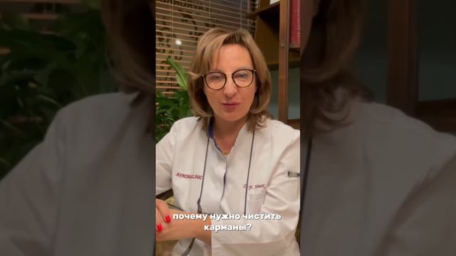 ЧТО ТАКОЕ КАРМАН, ИЛИ ПРОСТРАНСТВО МЕЖДУ ДЕСНОЙ И ЗУБОМ? смотреть онлайн