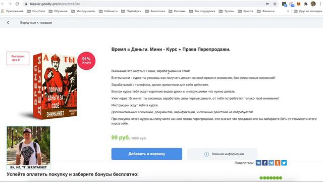 Как сделать первые шаги на пути к заработку в интернете??? смотреть онлайн