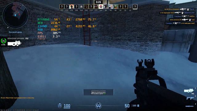 Benchmark FPS  CS2  13490F/RTX4060