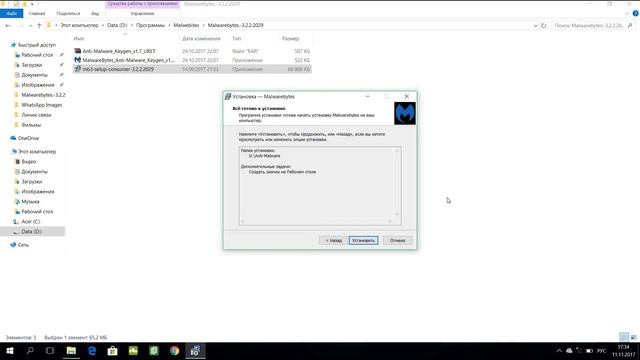 Лучший антивирус - Malwarebytes PREMIUM смотреть онлайн