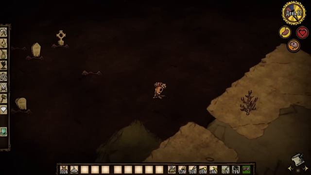 Ночностримия - Don't Starve[#4] смотреть онлайн