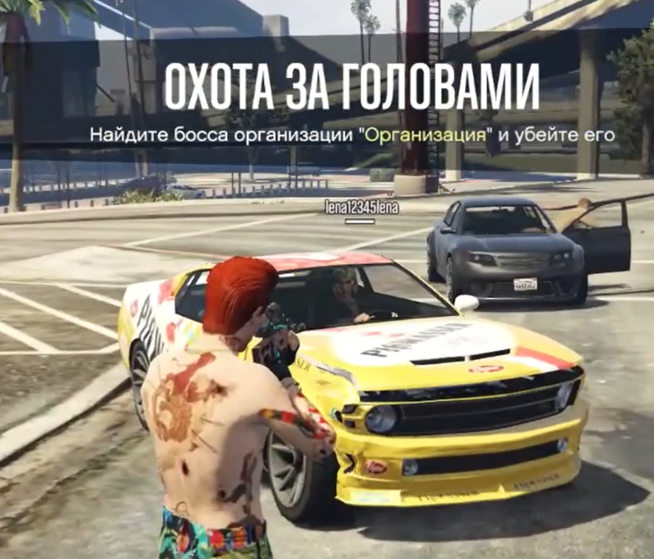 Сасранья да в GTA! смотреть онлайн