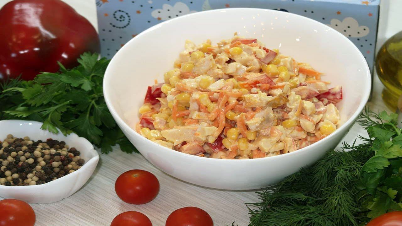 Салат Солнечный. Очень вкусный салат с копчёной курицей и морковью по корейски смотреть онлайн