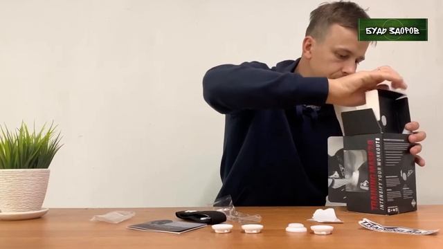 Тренировочная маска для бега смотреть онлайн