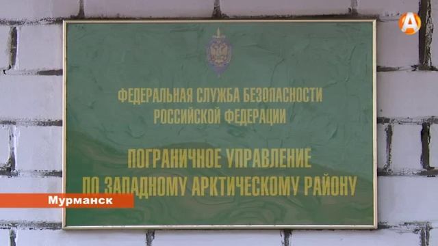 Зафиксирован факт незаконного промысла краба экономической зоне Российской Федерации смотреть онлайн