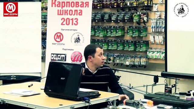 Карповая школа 2013. Занятие 1. Идеология карпфишинга, обзор основного оборудования смотреть онлайн